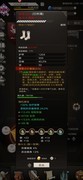 不朽之旅：落雪无痕强势解析