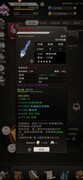不朽之旅：落雪无痕强势解析