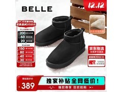 百丽加绒雪地靴210元抢