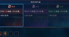 重生细胞手游评测：新手入坑指南