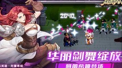 战魂铭人：银藏攻略