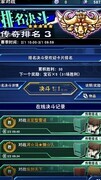 神鹰卡组登顶心得分享