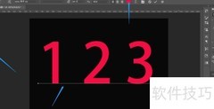 霓虹灯字制作全攻略