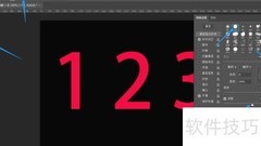 霓虹灯字制作全攻略