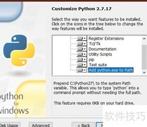 Robot Framework安装指南
