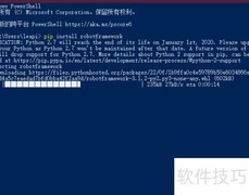 Robot Framework安装指南