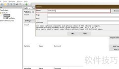 Robot Framework安装SSHLibrary指南