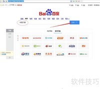域名注册新手指南