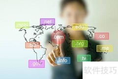 com域名注册步骤详解