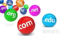 com域名注册步骤详解