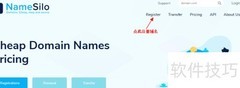 NameSilo域名注册指南