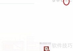 关闭驱动人生自动检测方法