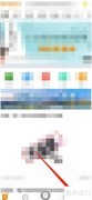 掌中惠州缓存清理方法