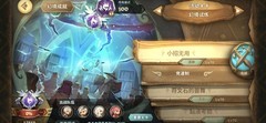 万象物语：蚯蚓幻境新作业攻略