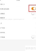 掌中惠州如何开启消息通知