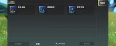 妄想山海草莽台位置攻略