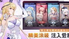 高能手办团冰队阵容推荐