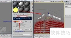 3ds Max打造炫彩霓虹灯效