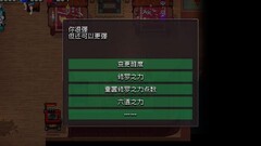 战魂铭人新手入门指南