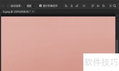 PS制作霓虹灯渐变效果教程
