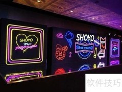 霓虹灯安装步骤详解
