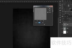 PS制作霓虹灯效果教程