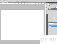 PS制作霓虹灯效果字体教程