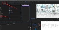 PR制作霓虹灯效果教程