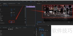PR制作霓虹灯效果教程