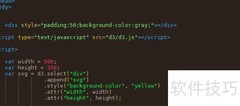 d3.js中drag事件使用方法