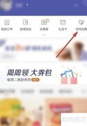 luckin咖啡在线加盟申请指南