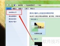 启用第三方阅览器扩展方法