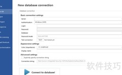 SQL DB Studio生成DROP函数语句