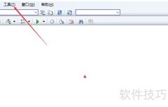 SqlDbx如何安全删除存储过程