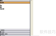 SqlDbx删除表视图方法