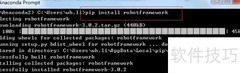 Robot Framework入门指南