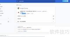 Robot脚本提示驱动不支持