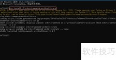 Robot Framework安装ArchiveLibrary指南