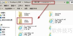 修改Cube存储路径方法