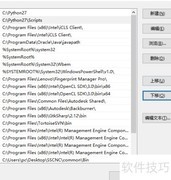 Windows安装Robot Framework指南
