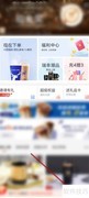 luckin咖啡发票开具指南