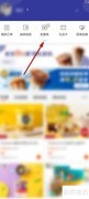 luckin咖啡发票开具指南