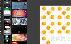 使用Pixlr Morning滤镜教程