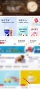 luckin咖啡加盟申请指南