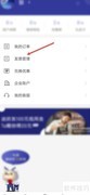 luckin咖啡发票申请指南