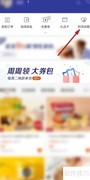 luckin咖啡在线加盟申请指南