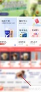 luckin咖啡如何添加发票抬头