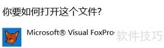 VF表单调用菜单方法