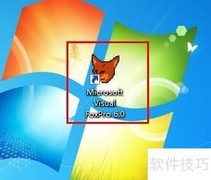 VFP中向已建表插入数据方法
