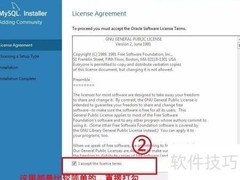 MySQL安全设置错误解决